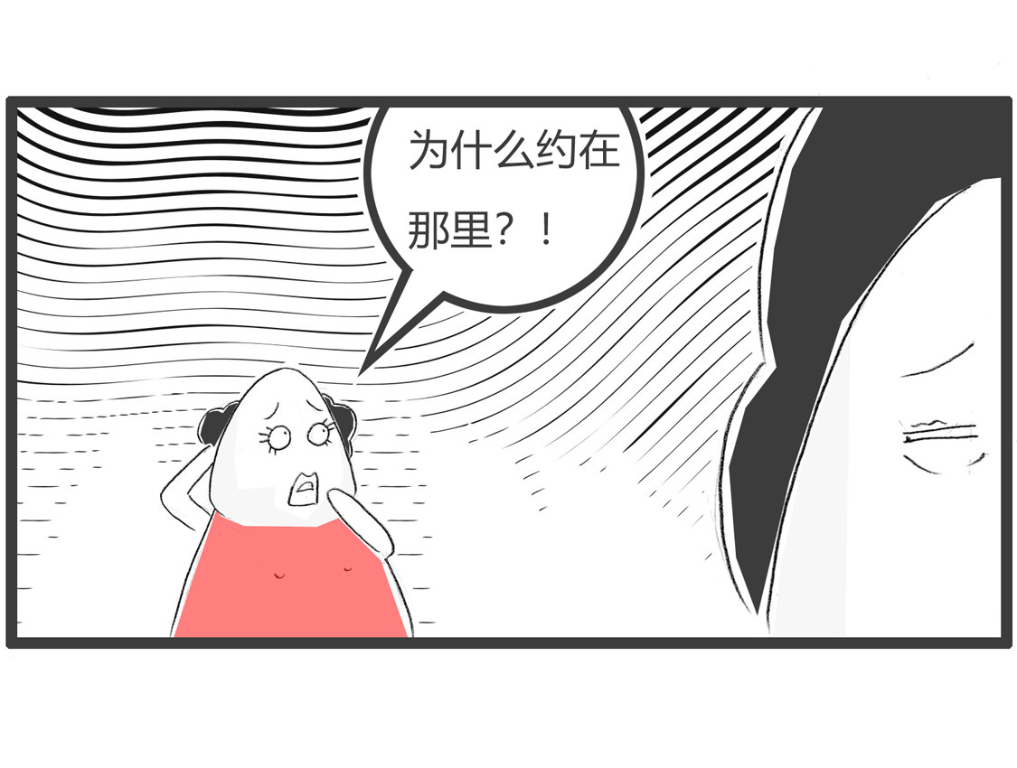 我的丈夫 第 26 页