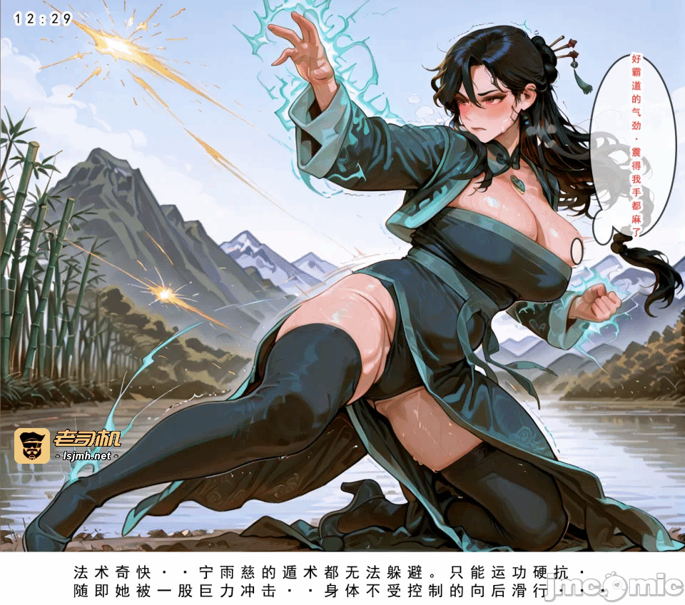 第一话 第 13 页