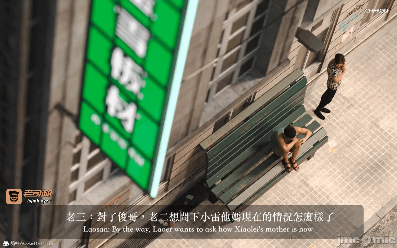 第一话 第 275 页