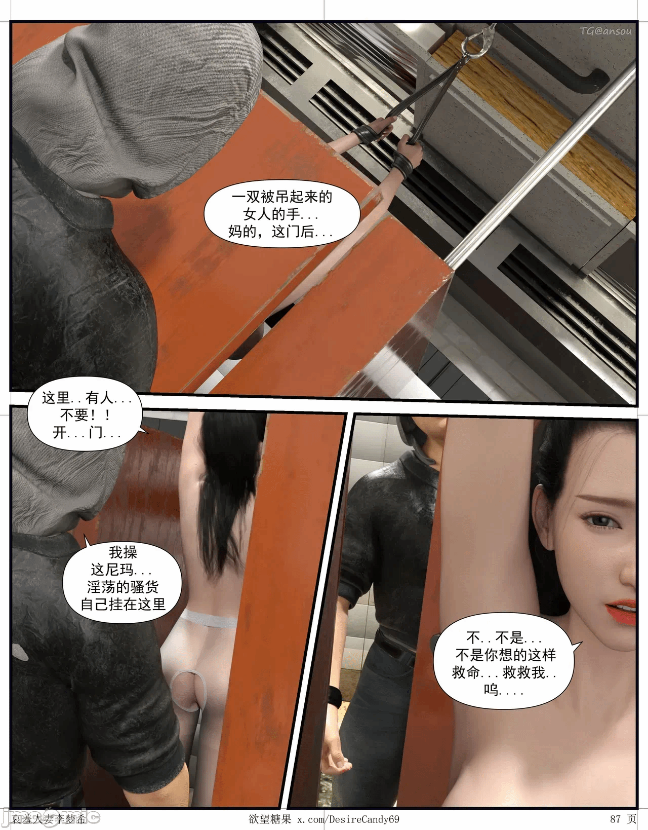 第一话 第 396 页