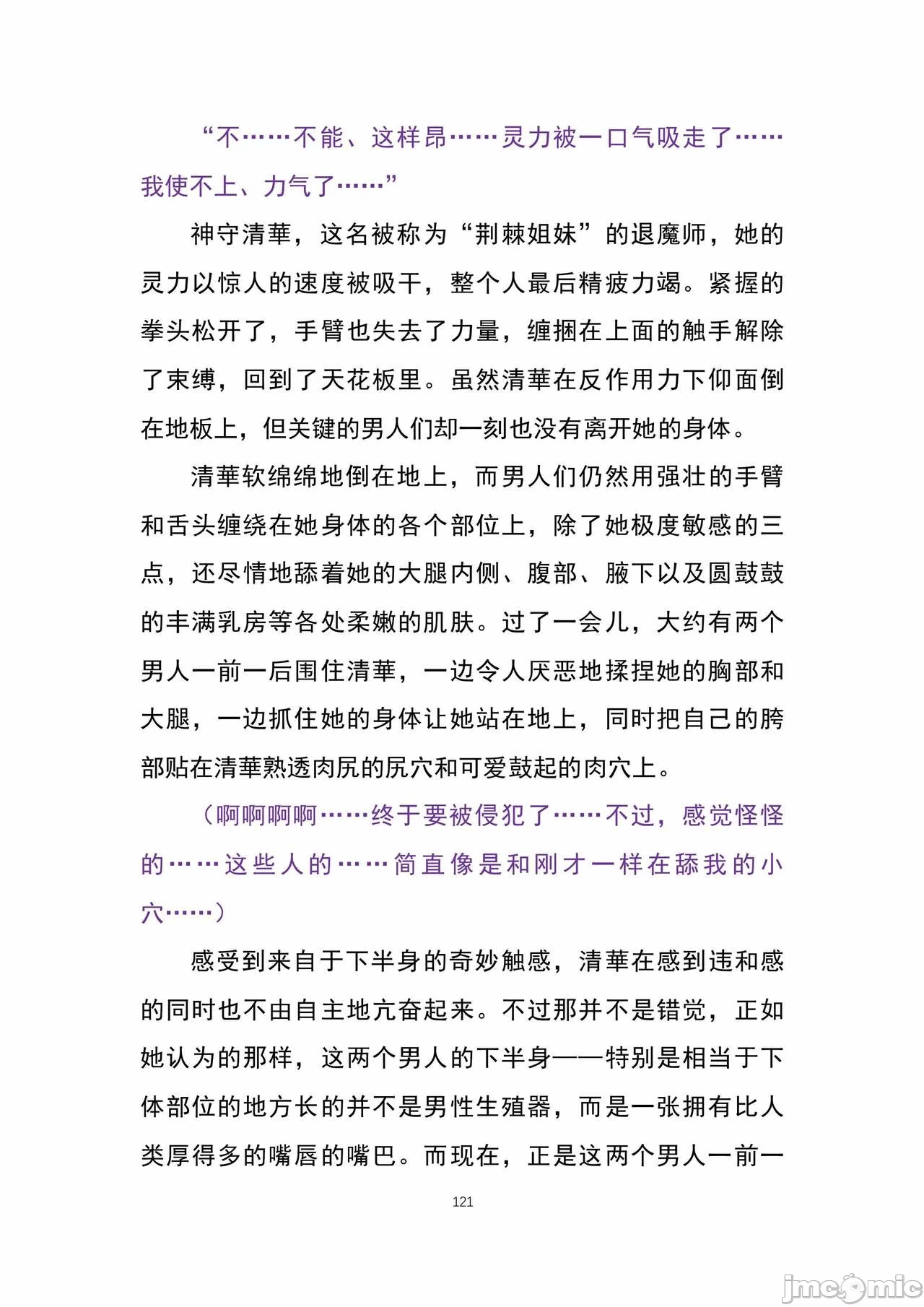第一话 第 136 页