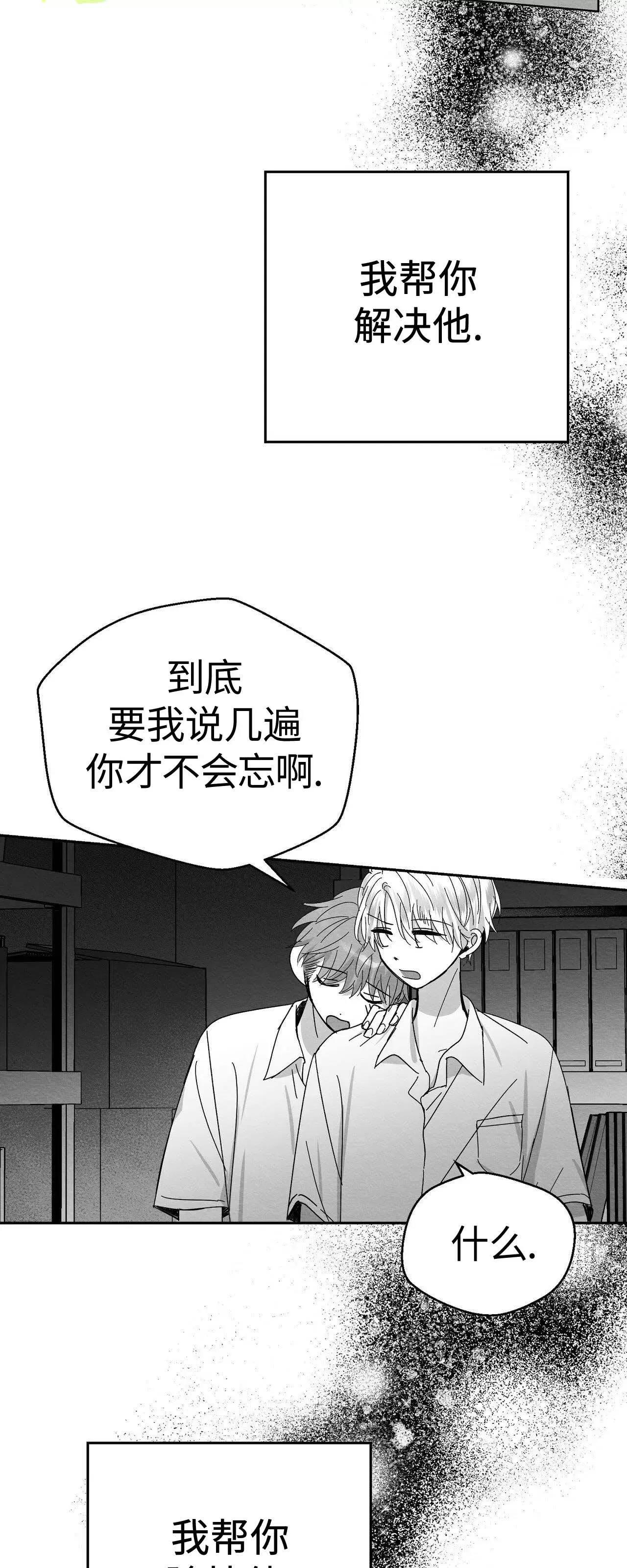 第01话 第 22 页