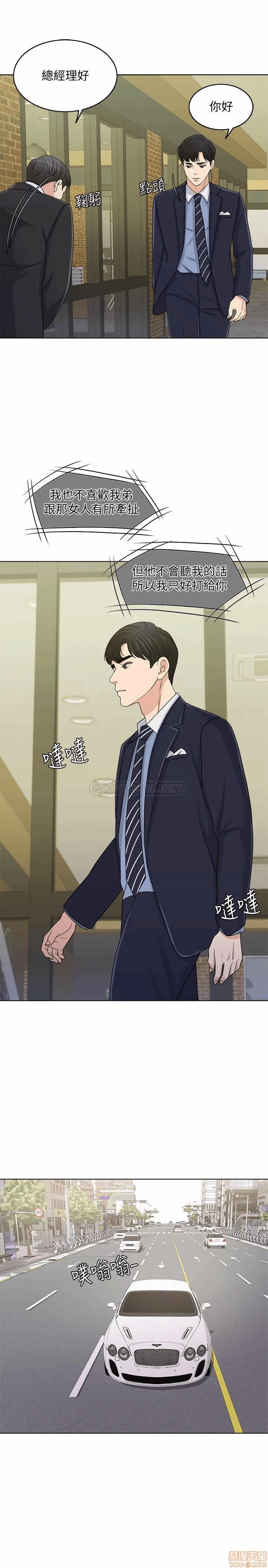 第28话 第 7 页