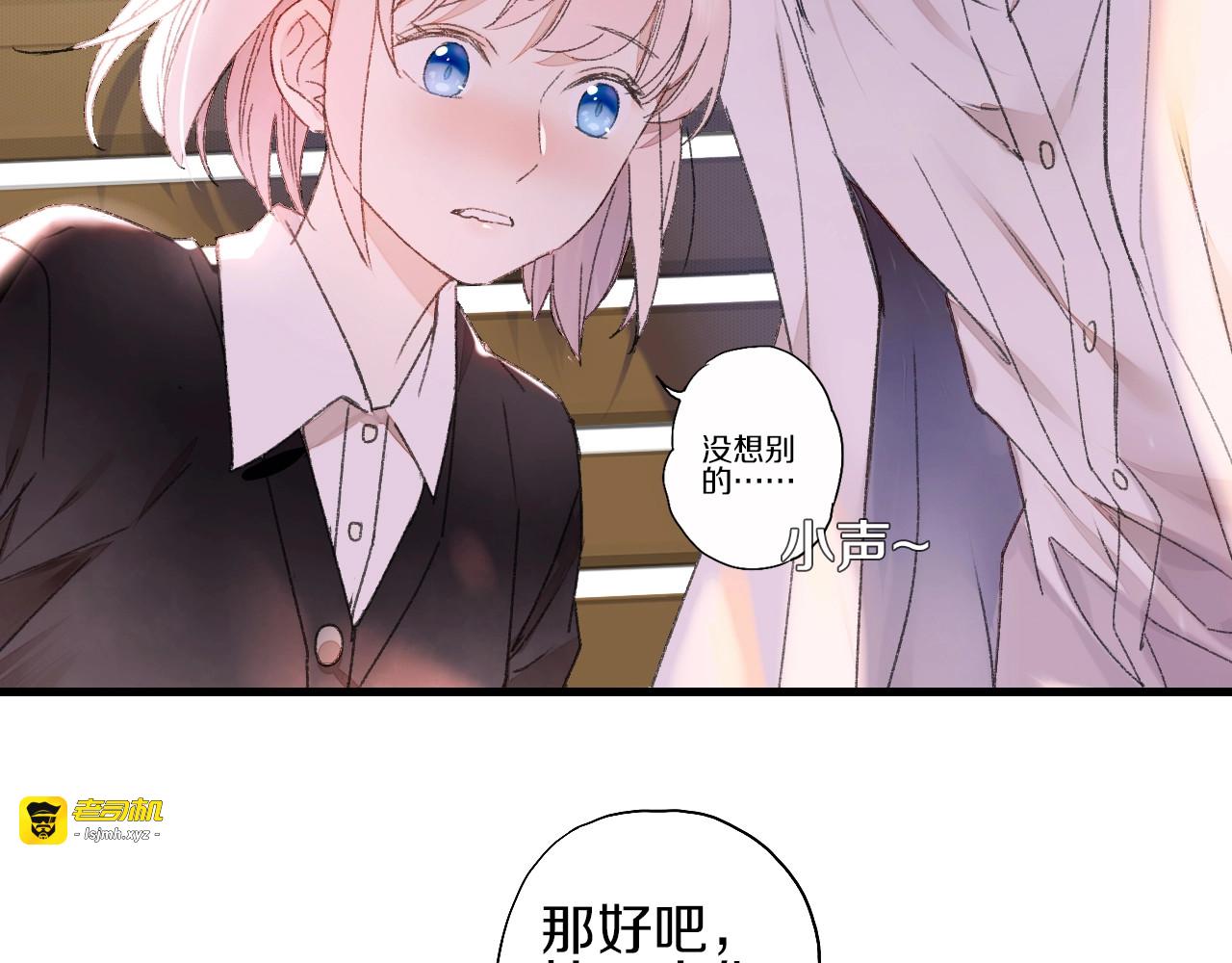 第56话  落幕 第 107 页