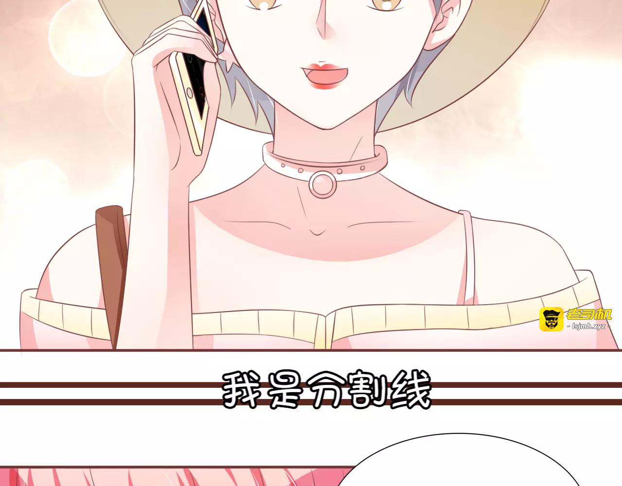 第61话 第 5 页