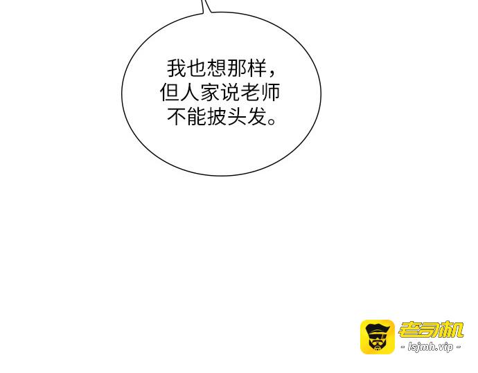 第63话 第 225 页