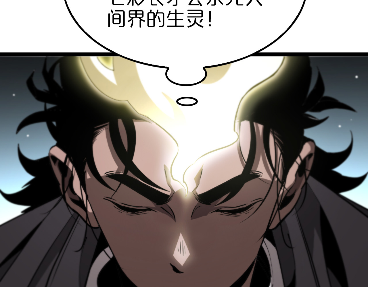 第248话 神之背刺 第 16 页
