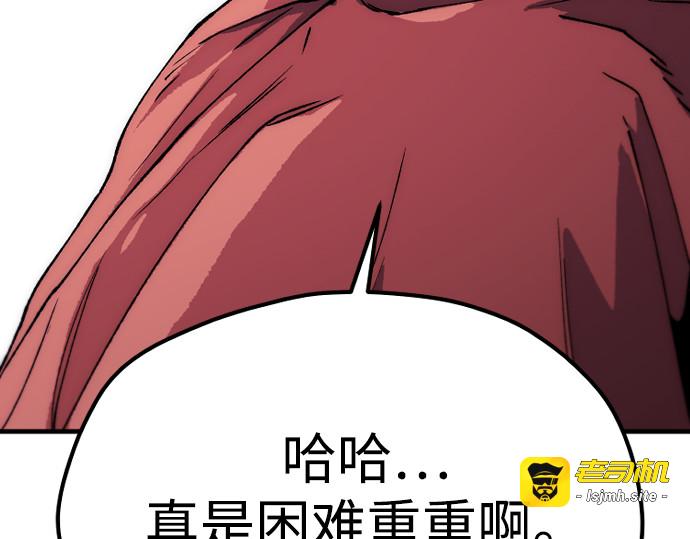 第160话 第 427 页