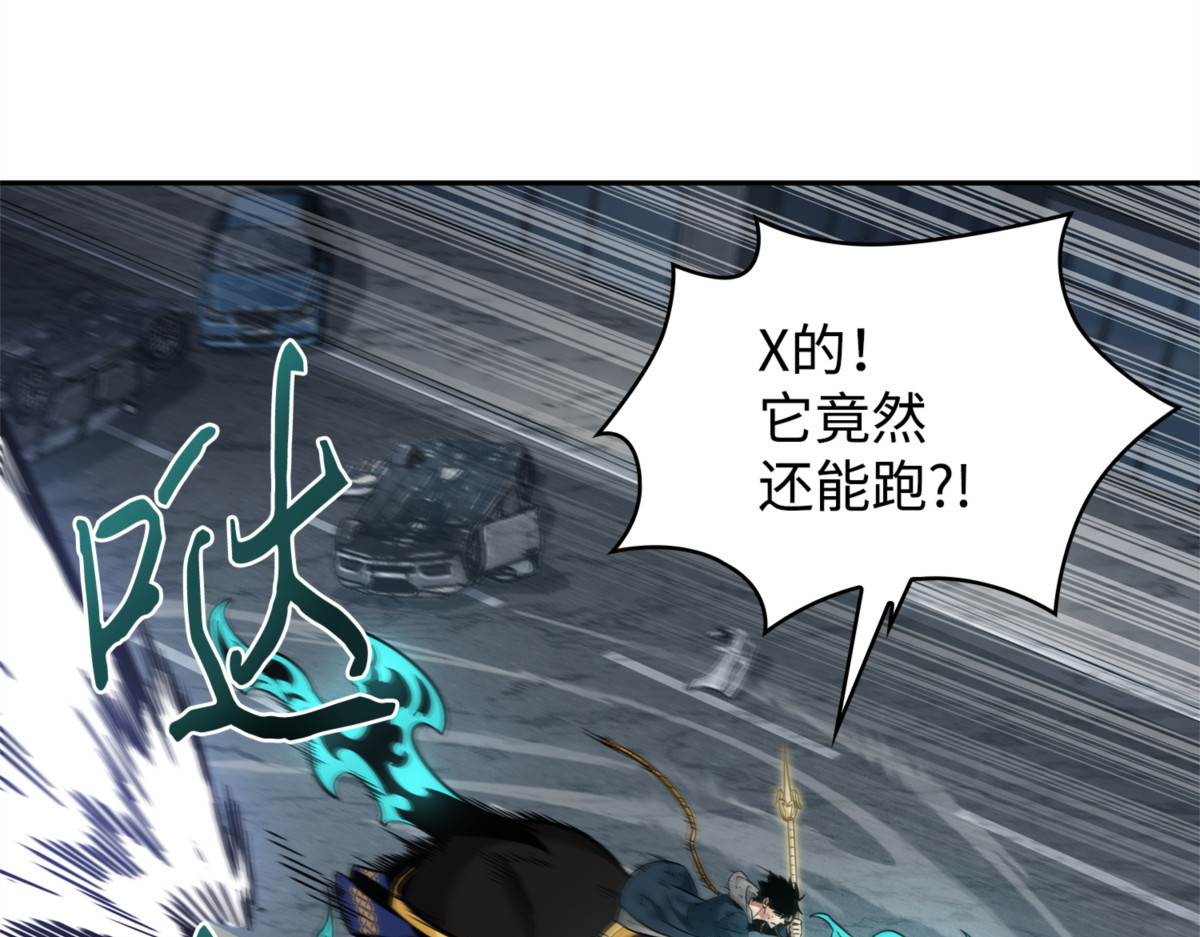 抓住你了 第 170 页