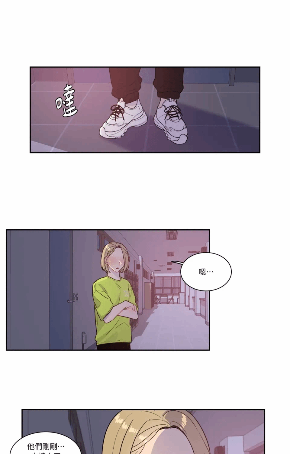 第32话第32话 第 6 页