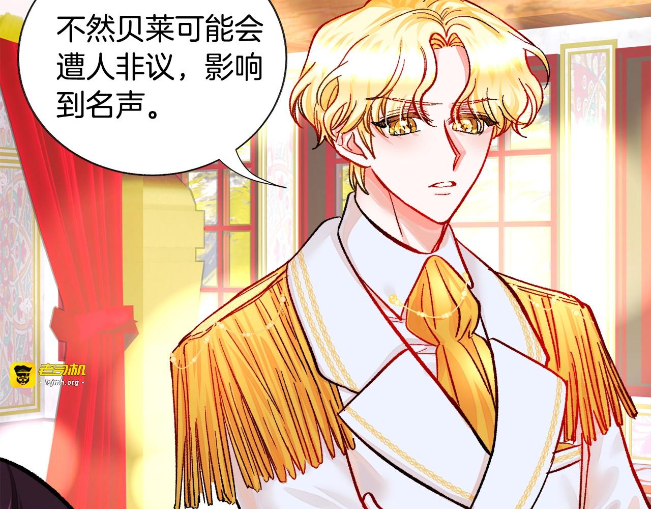 第15话 哭出来吧 第 37 页