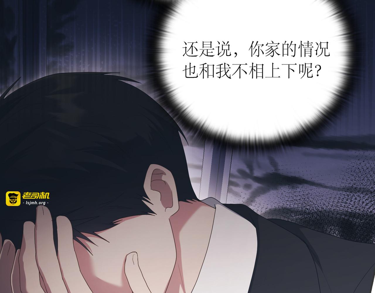 第 18话 第 63 页