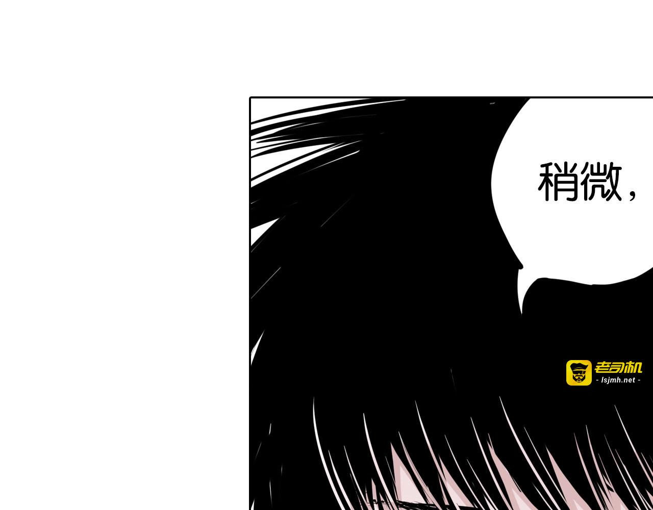 完结篇 回见（4） 第 19 页