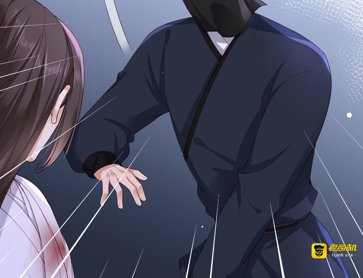第54话 让我直接死在这里 第 37 页