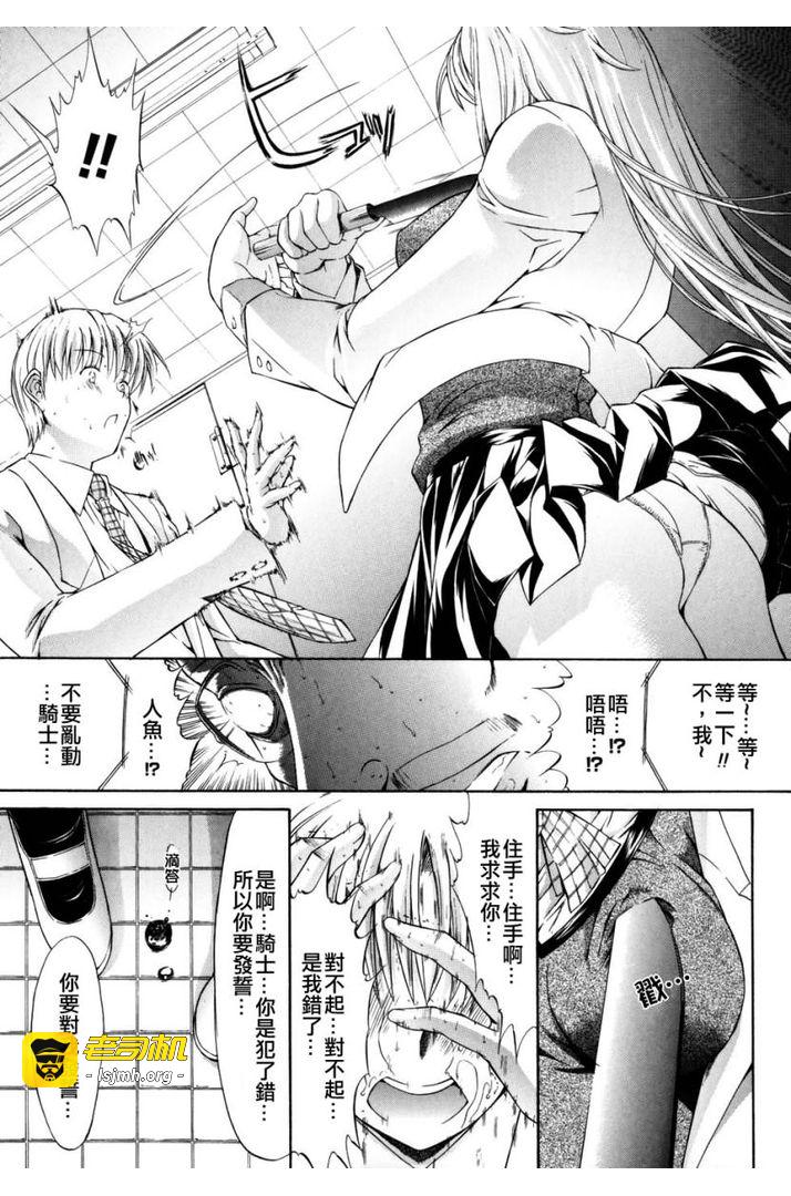 第1话 第 173 页