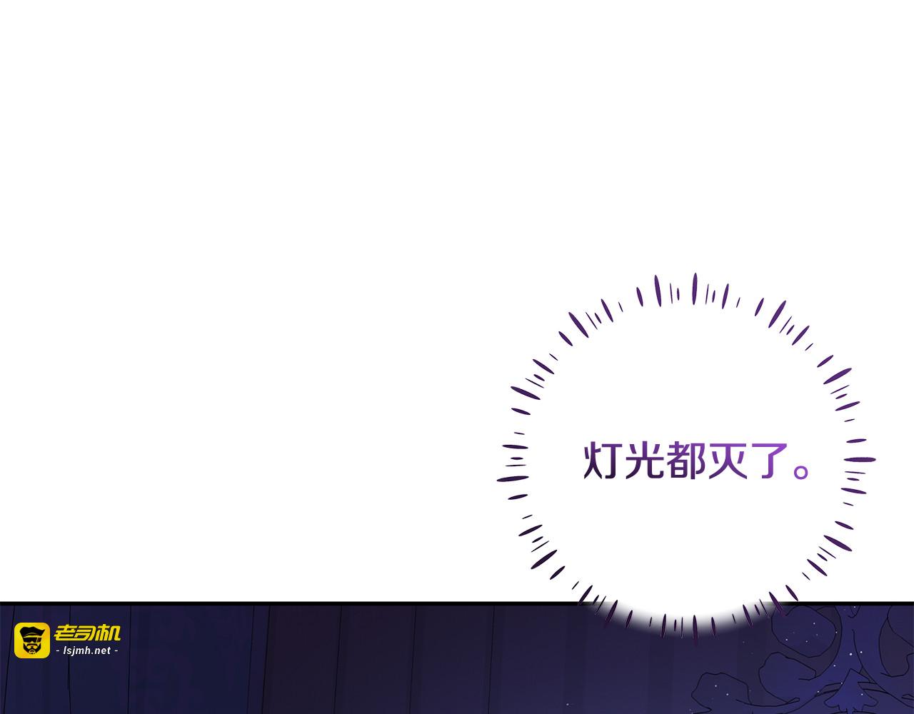 第58话 儿媳妇改口 第 173 页