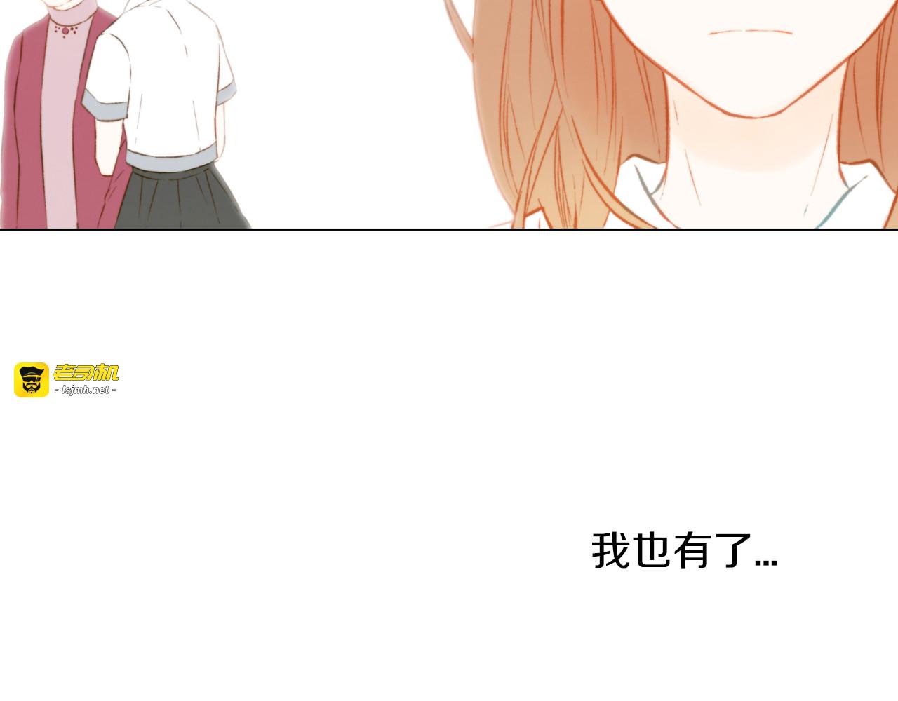 第65话 玻璃娃娃 第 33 页