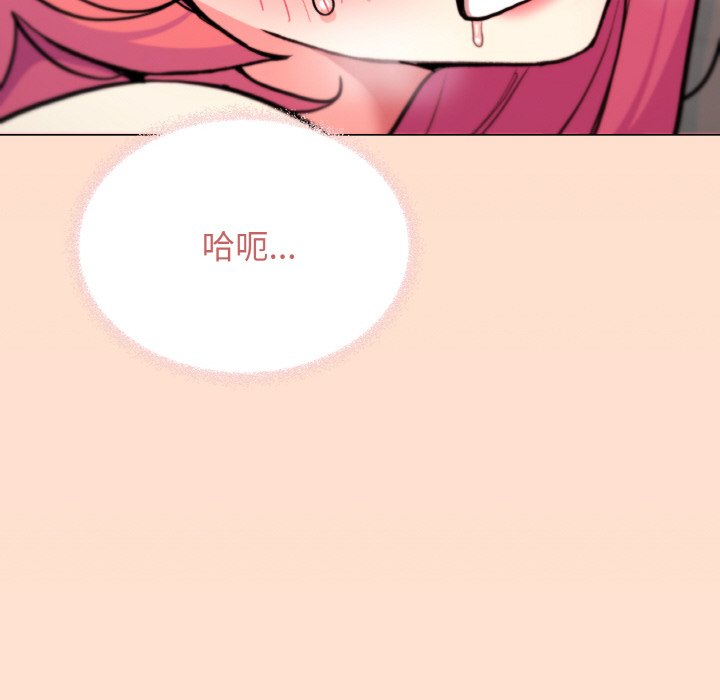 第27话 第 172 页