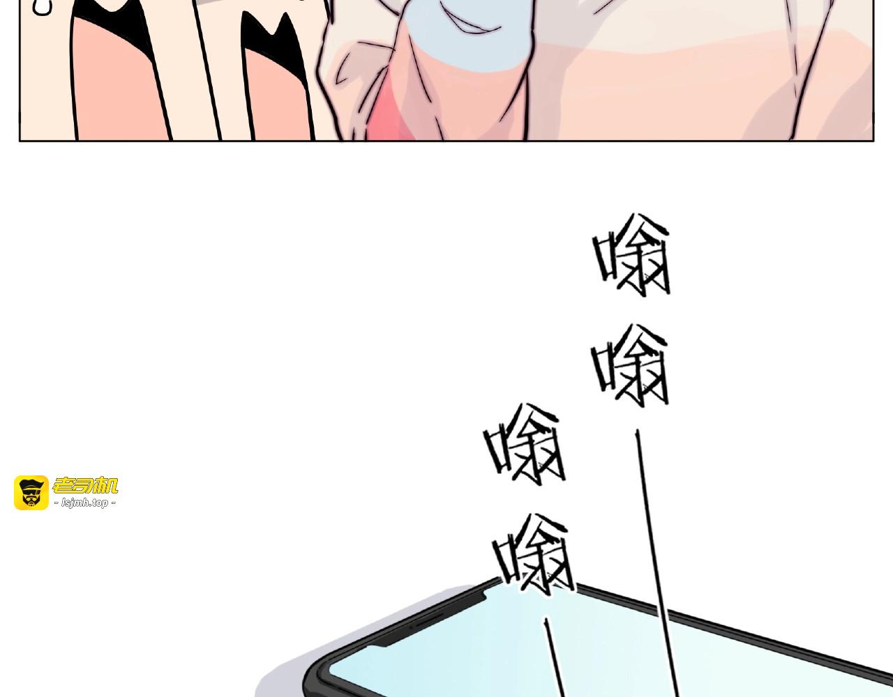 第86话 女人最懂女人心？ 第 51 页