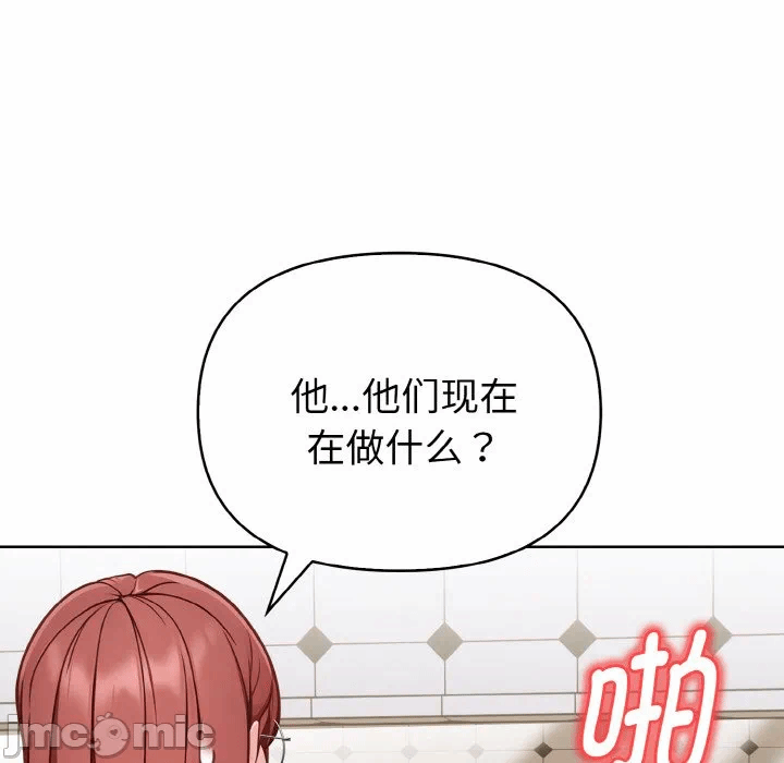第9话 第 140 页