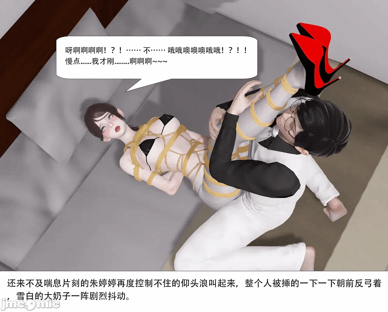 第一话 第 852 页