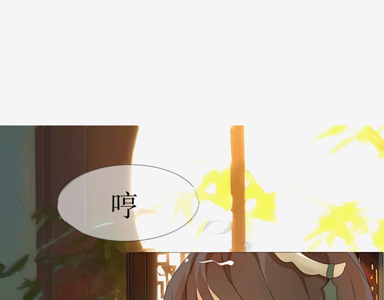 第一话 第 24 页
