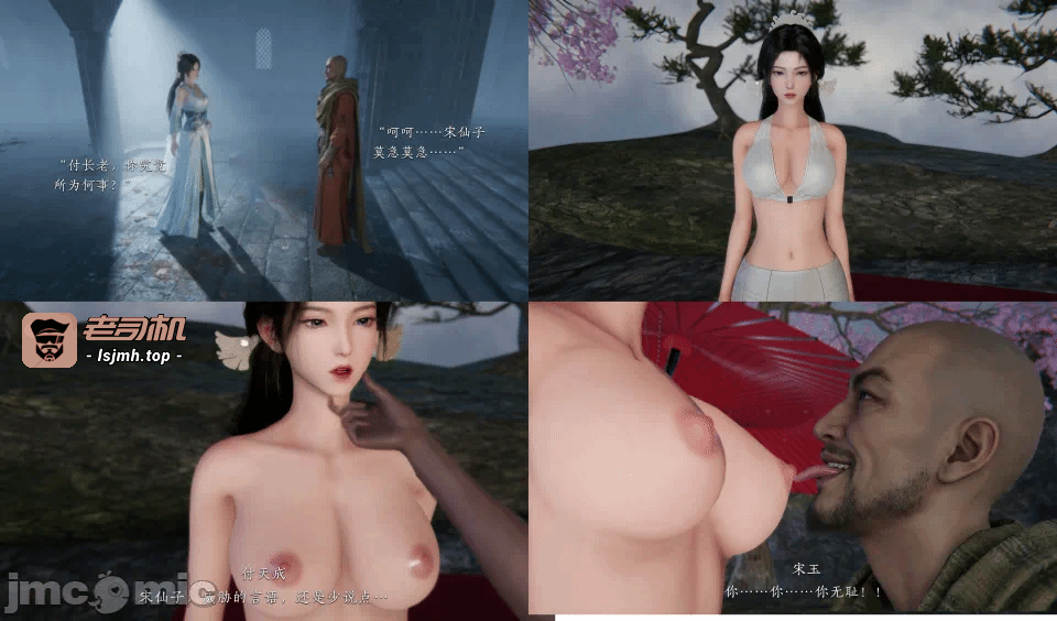 第一话 第 3 页