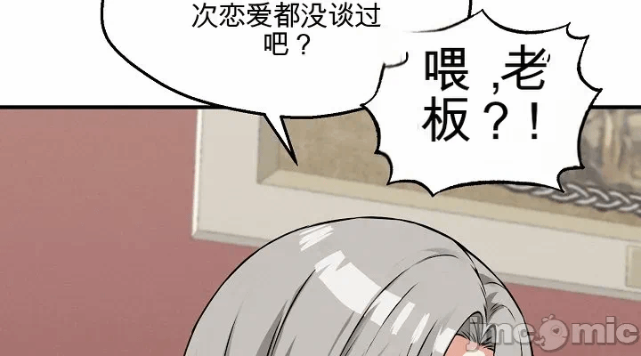 第7话7 第 26 页