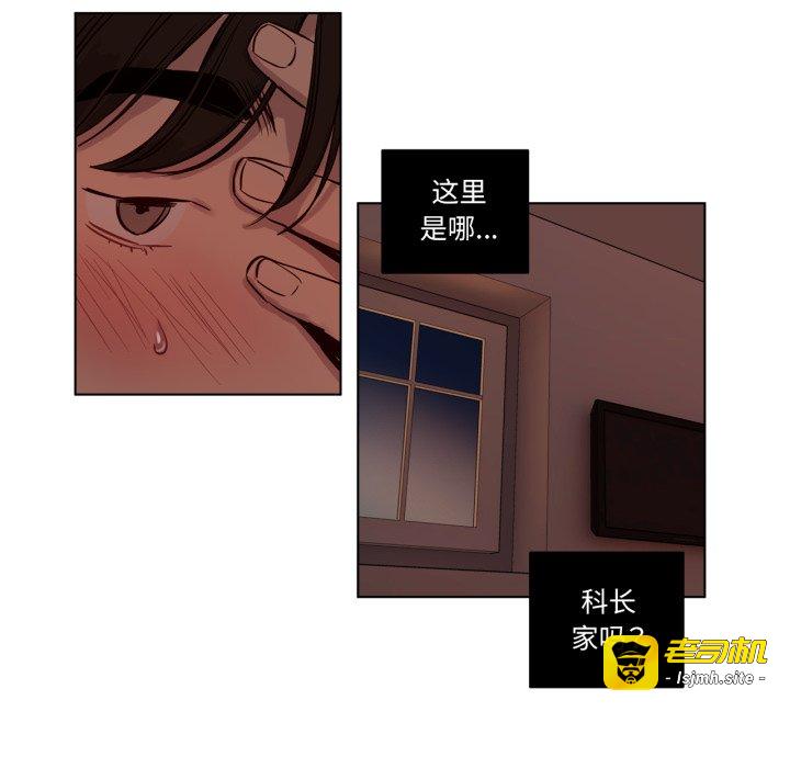 第20话 第 57 页