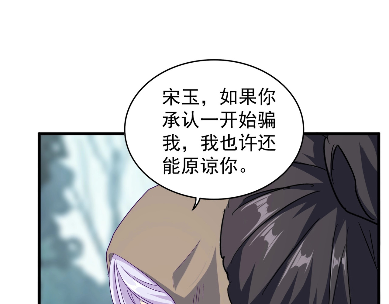 第121话 功亏一篑 第 114 页