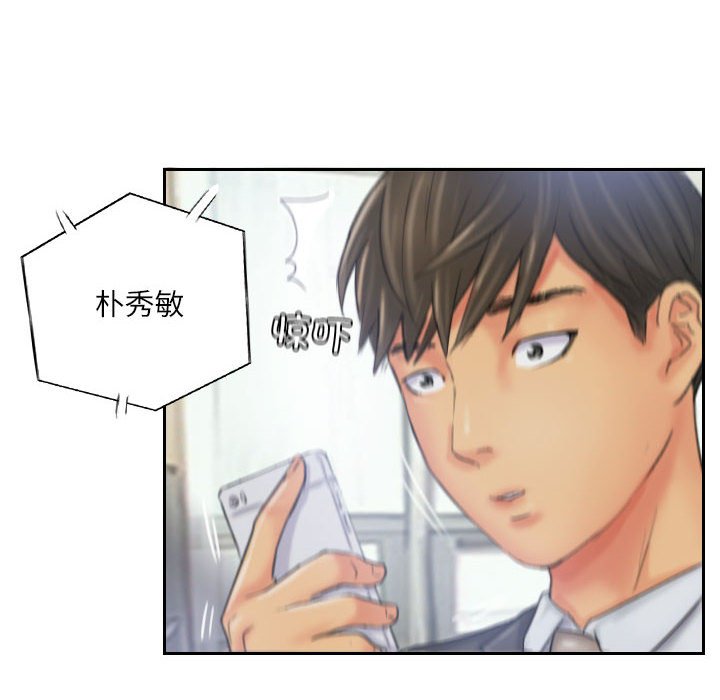 第32话 第 86 页