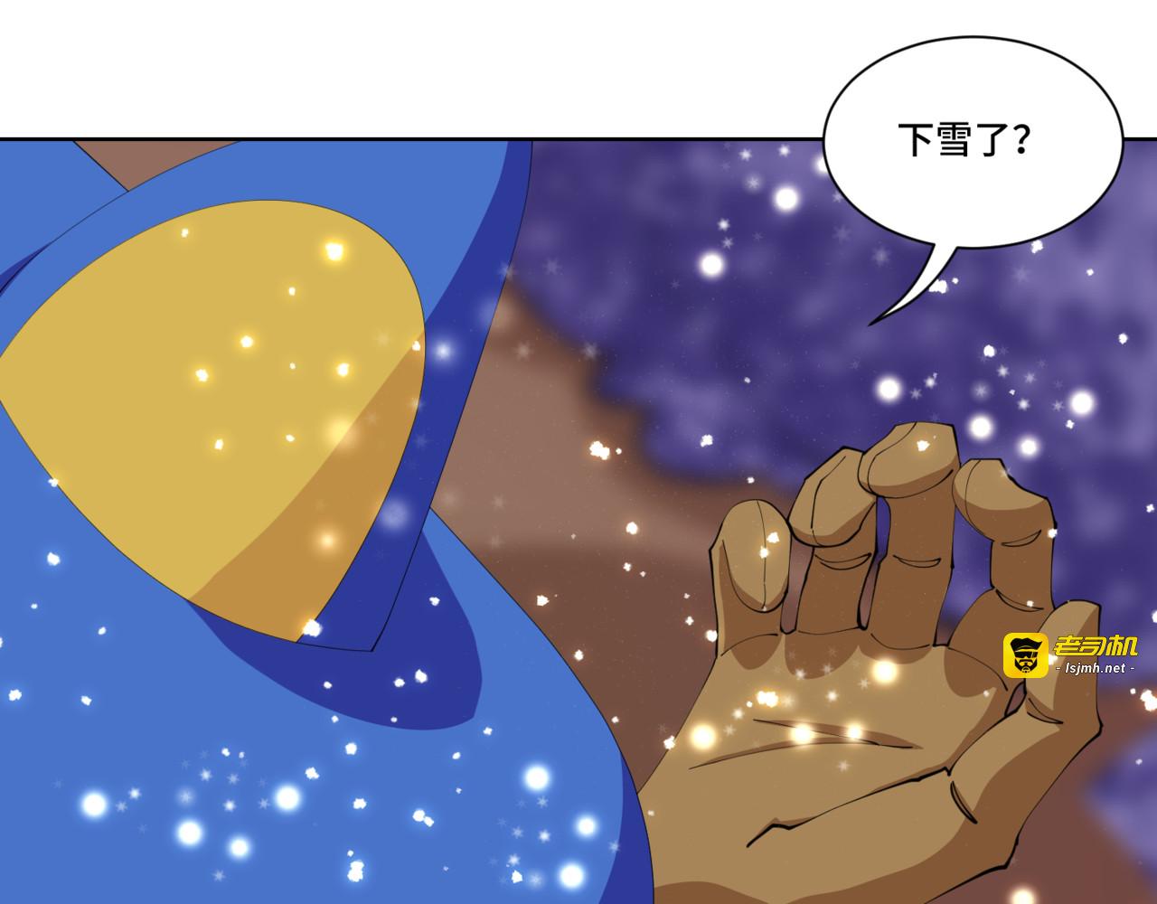 欢迎来到“造梦” 第 55 页