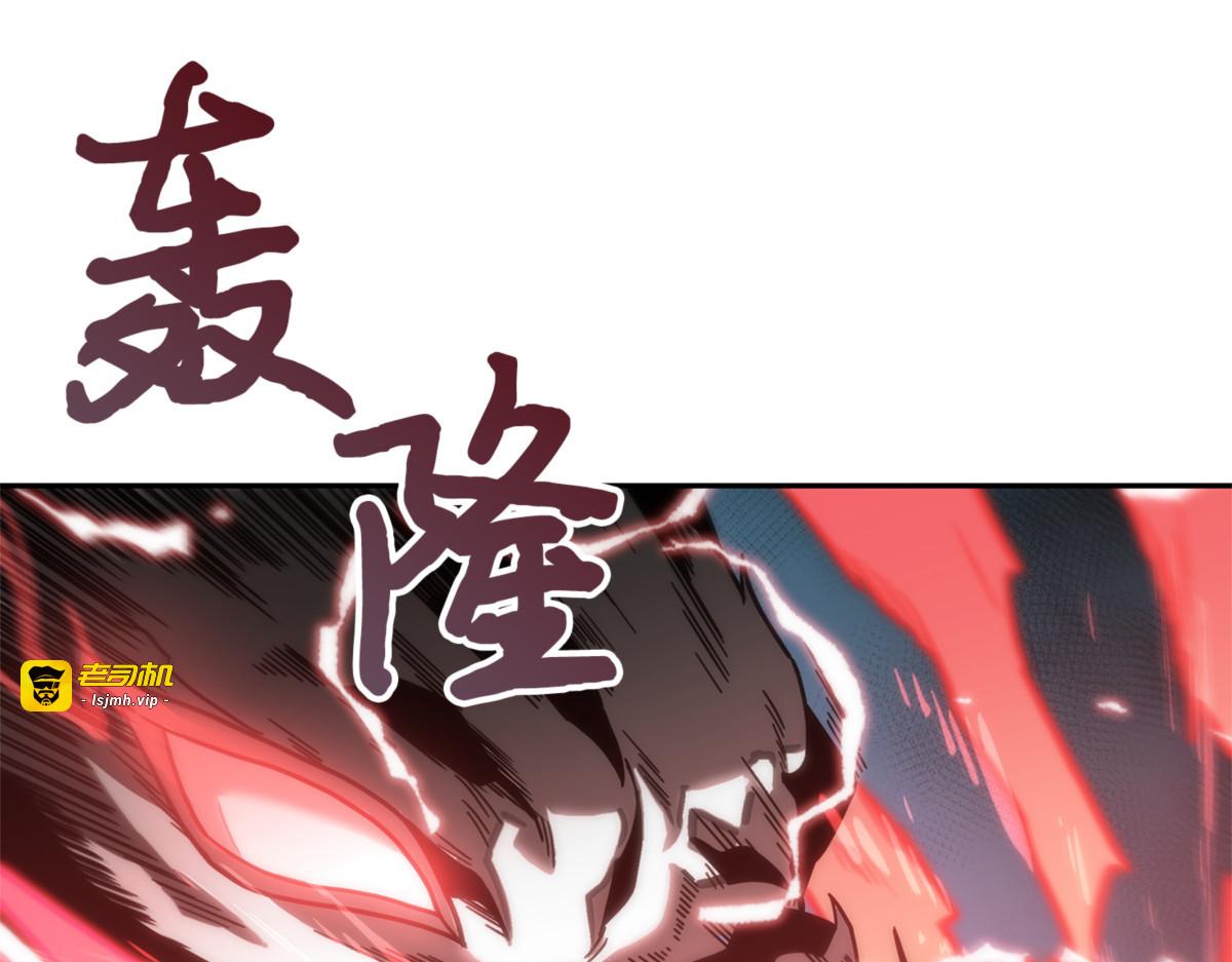 冤大头 第 123 页
