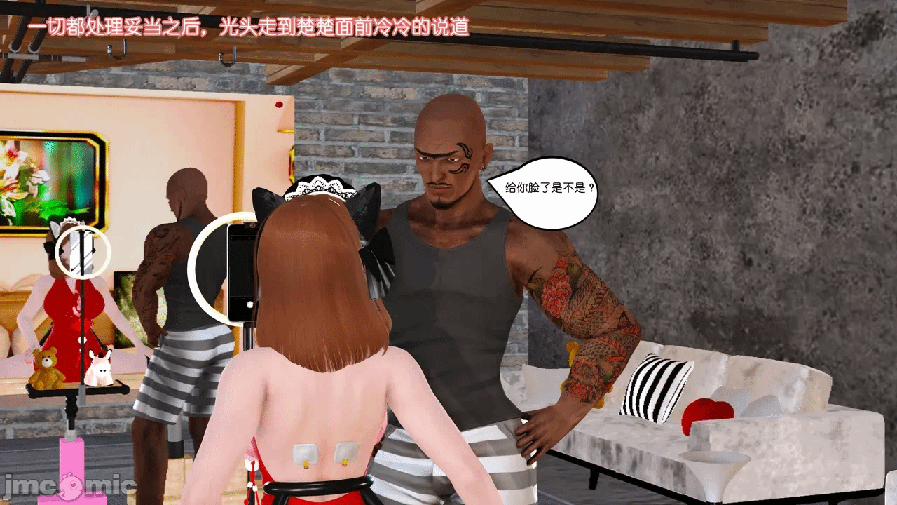 第一话 第 277 页