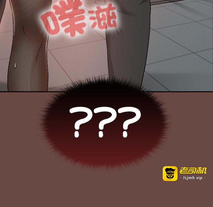 第14话 第 131 页