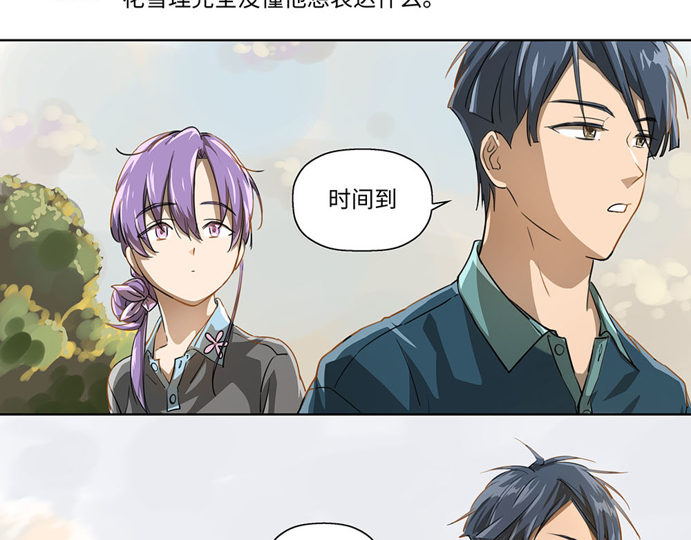 019 体育课 第 22 页