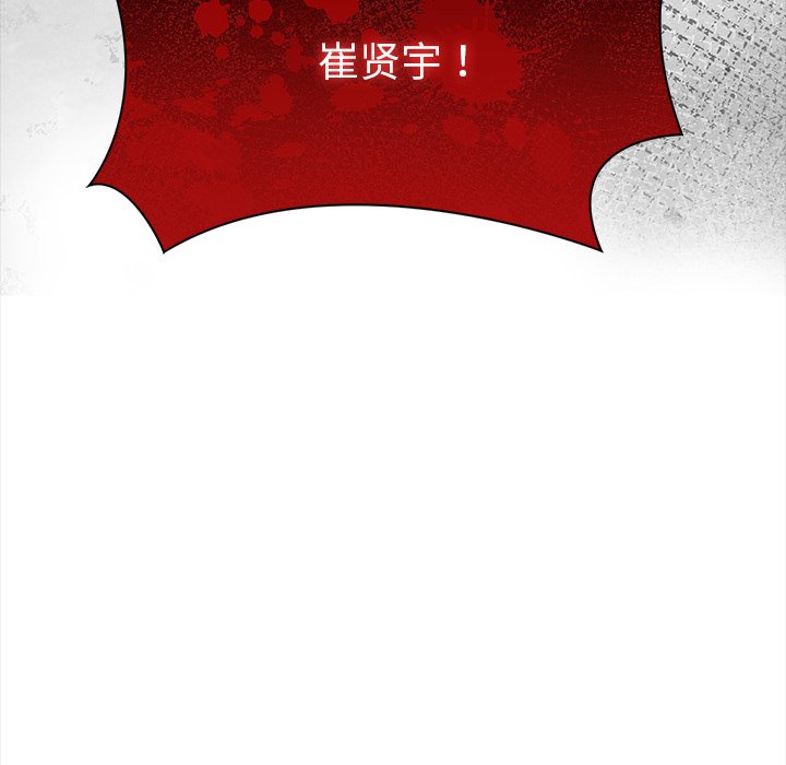 第3话 第 30 页