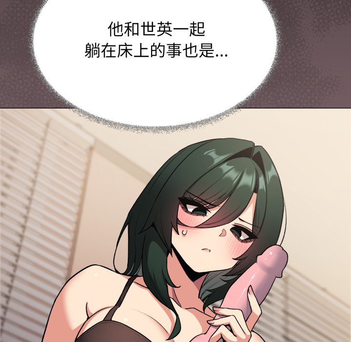 第75话 第 41 页
