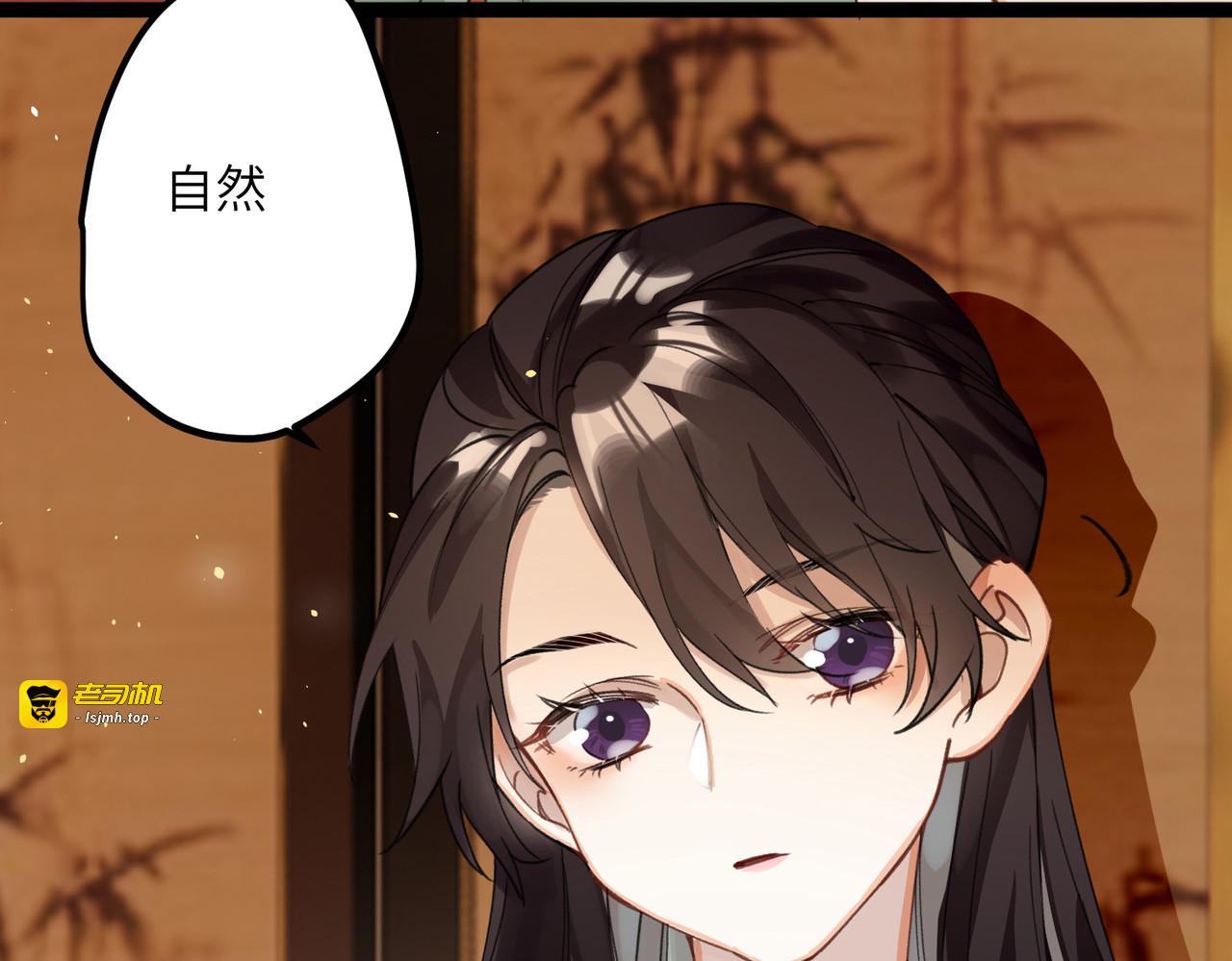 第15话 治病要靠云雨情？ 第 105 页