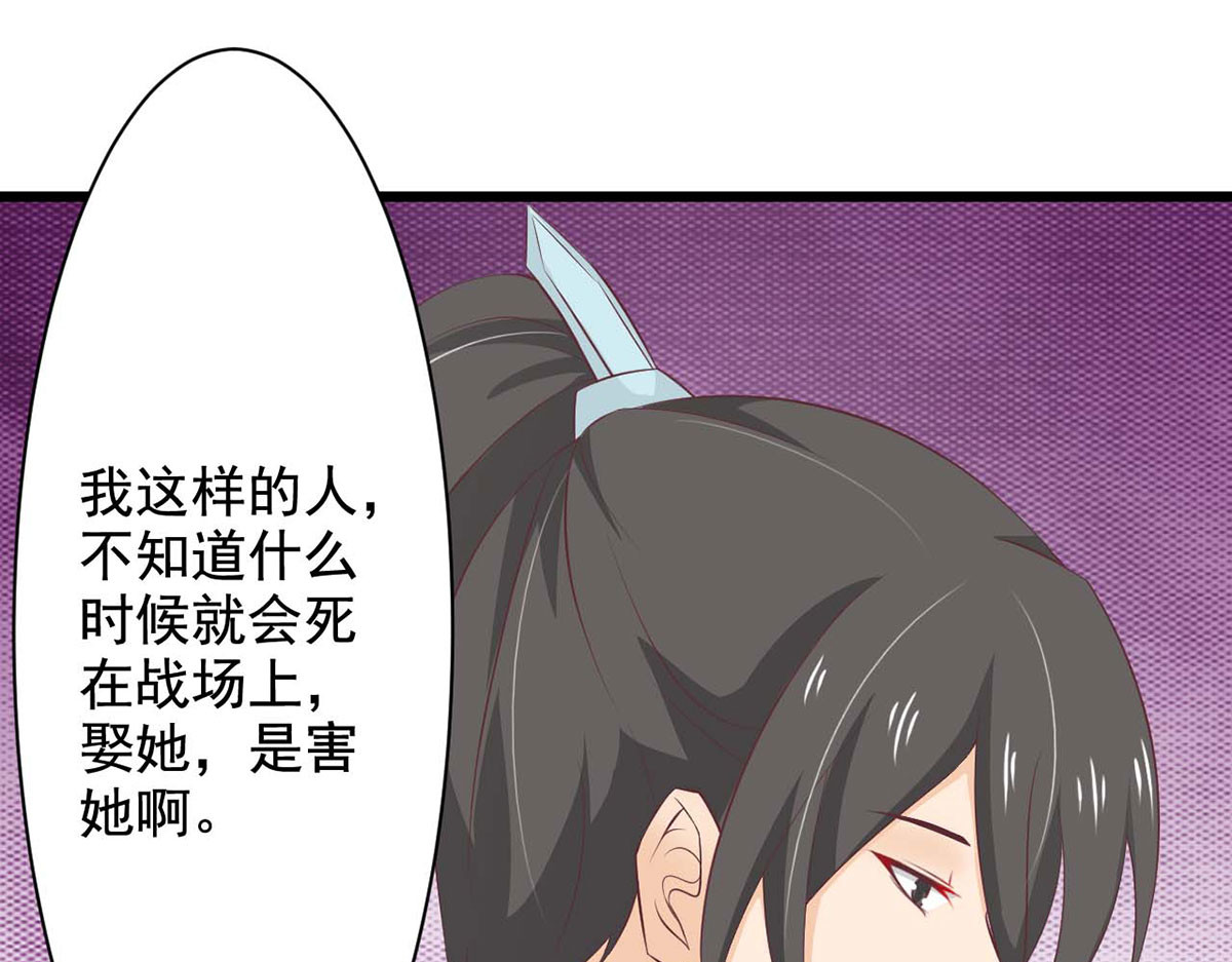 第69话 第 40 页