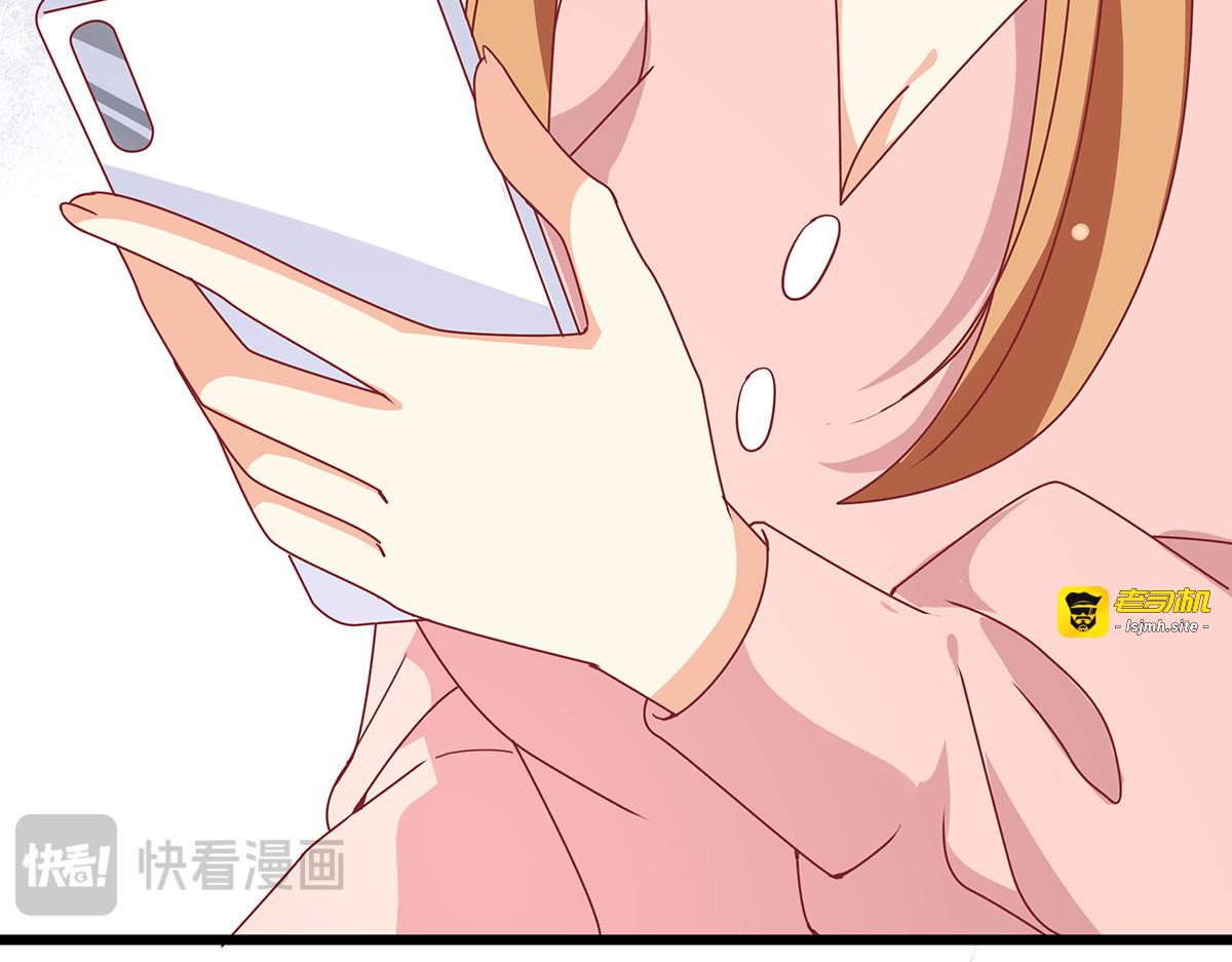 第24话 第 71 页