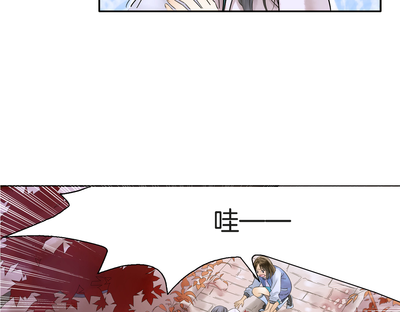 第7话 长相厮守的祈愿 第 50 页