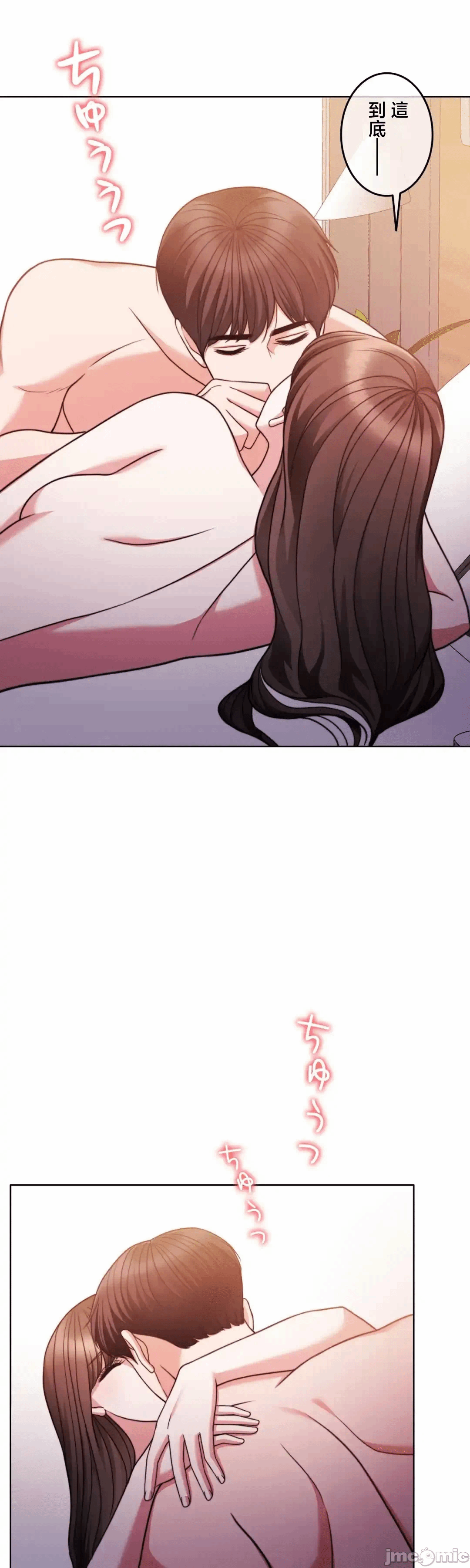 第130话 第 74 页
