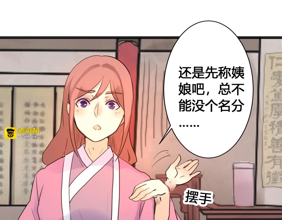 第6话 第 13 页