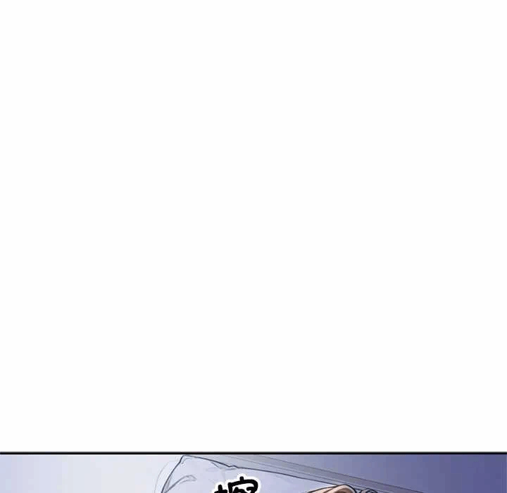 第5话 第 13 页