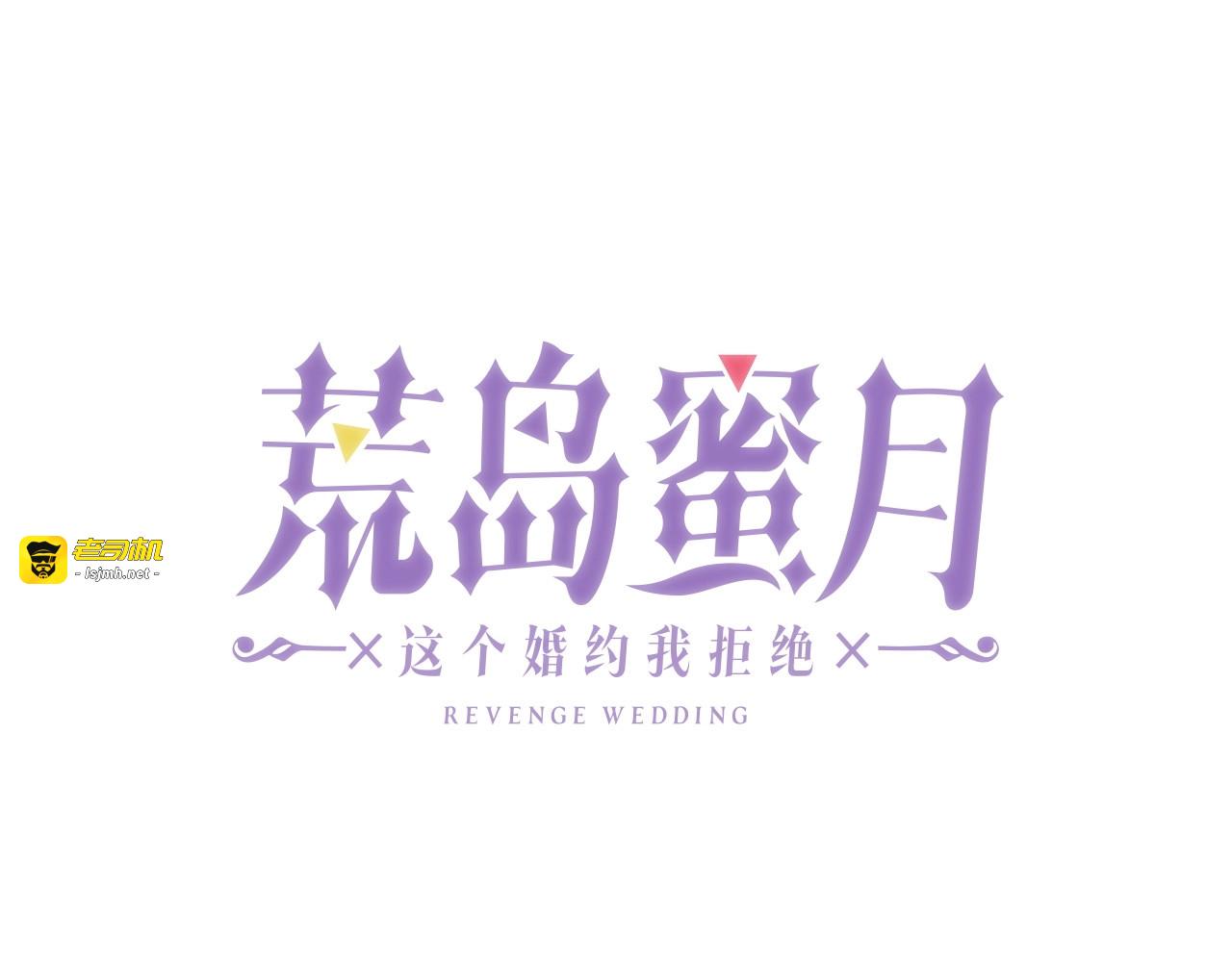 第40话 询问父母 第 5 页
