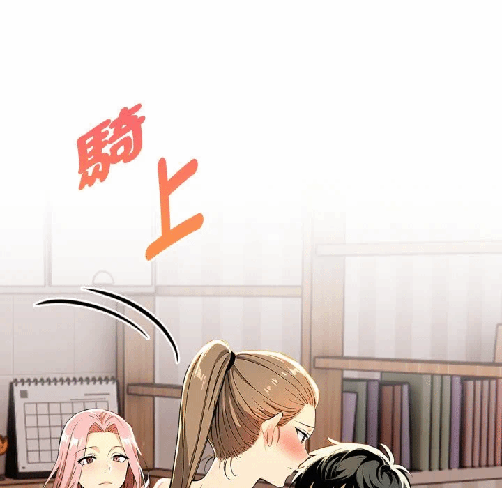 第23话 第 24 页