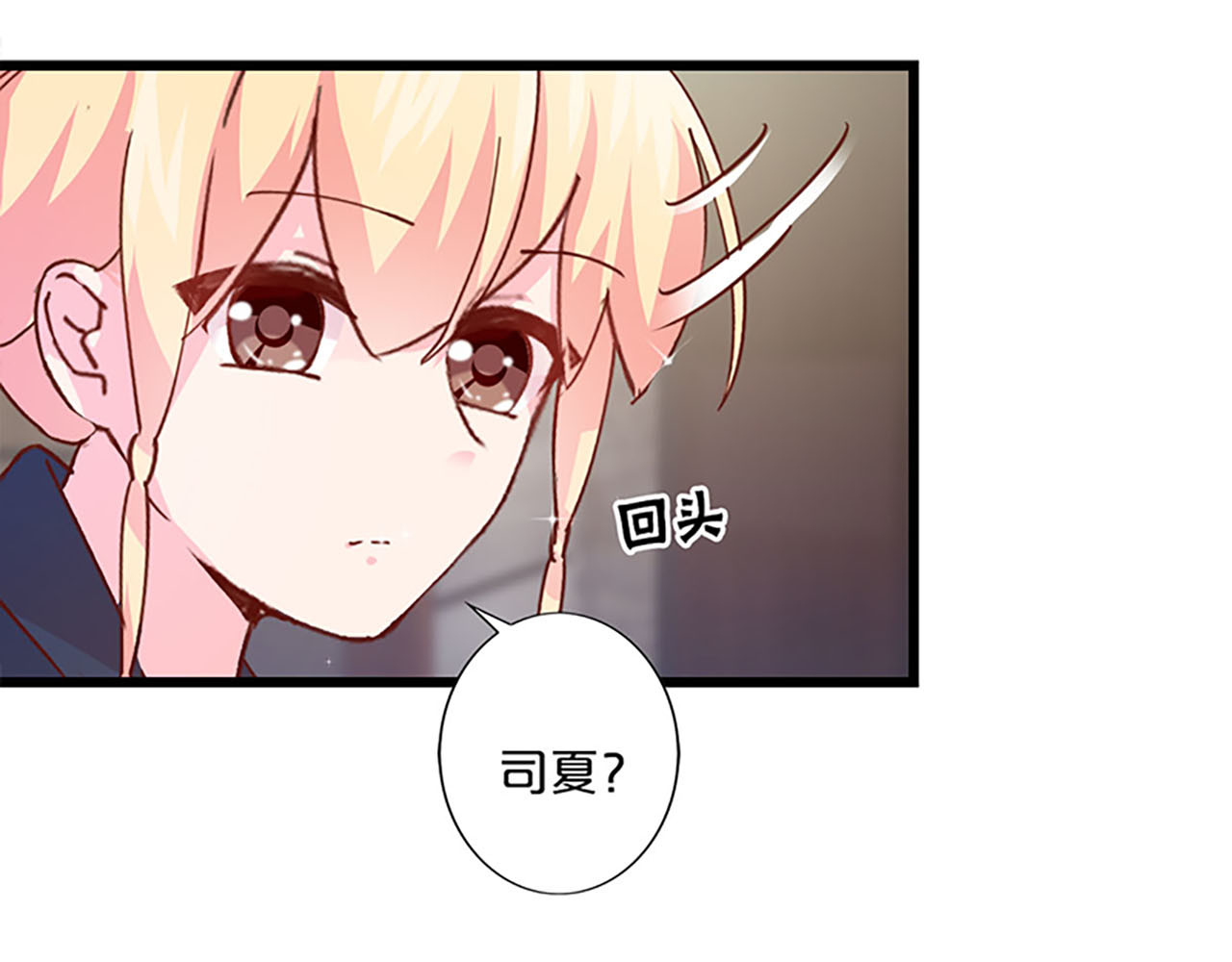 第248话 命悬一线 第 62 页