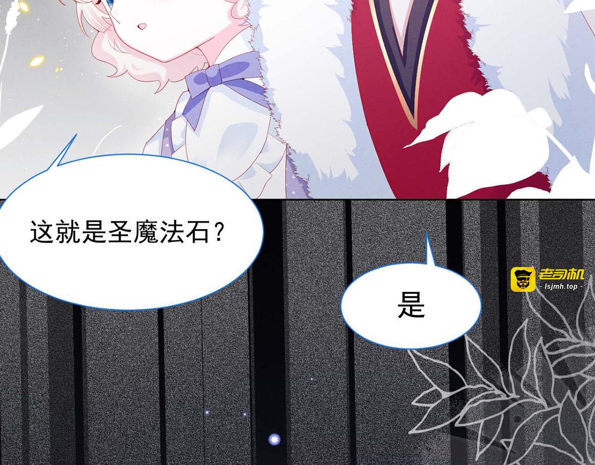 第35话 第 23 页