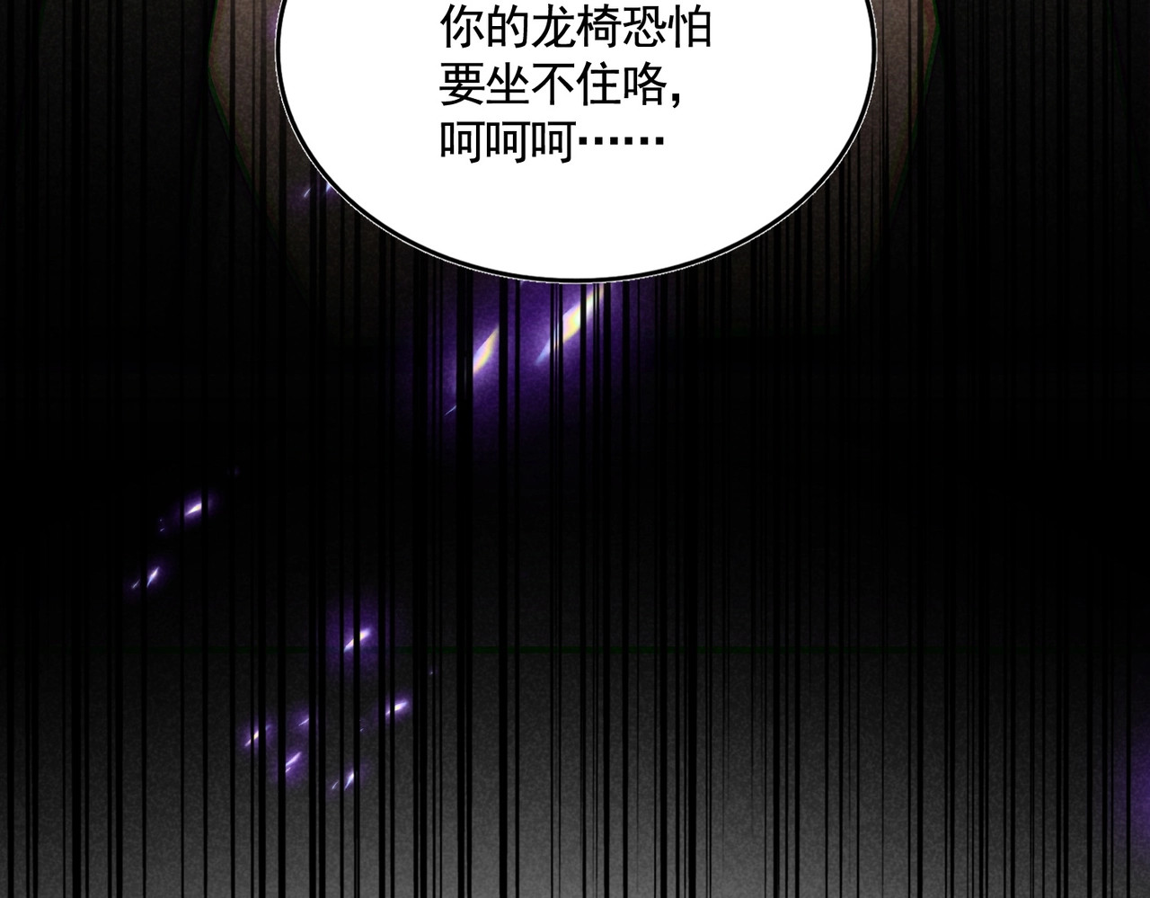 第465话 阵起！ 第 114 页